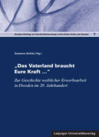 "Das Vaterland braucht Eure Kraft ..." : Zur Geschichte weiblicher Erwerbsarbeit in Dresden im 20. Jahrhundert (Dresdner Beiträge zur Geschlechterforschung in Geschichte, Kultur und Literatur Nr.7) （2015. 370 S. einige Schwarz-Weiß-Abbildungen. 20.5 cm）
