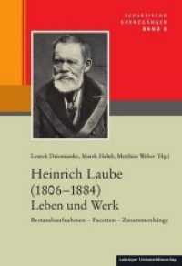 Heinrich Laube (1806-1884) Leben und Werk : Bestandsaufnahmen - Facetten - Zusammenhänge (Schlesische Grenzgaenger .8) （2016. 401 S. 23 cm）