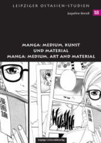 Manga: Medium, Kunst und Material / Manga: Medium, Art and Material (Leipziger Ostasien-Studien Bd.18) （245 S. zahlreiche Schwarz-Weiß-Abbildungen. 23 cm）