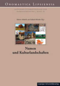 Namen und Kulturlandschaften (Onomastica Lipsiensia Bd.10) （2015. 402 S. 24 cm）