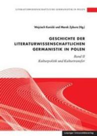 Kulturpolitik und Kulturtransfer (Geschichte der literaturwissenschaftlichen Germanistik in Polen Bd.2) （2016. 327 S. 24 cm）