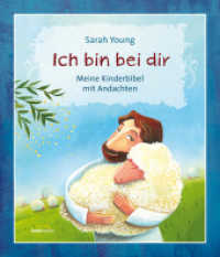 Ich bin bei dir : Meine Kinderbibel mit Andachten （7. Aufl. 2025. 256 S. durchgehend farbig, mit Lesebändchen. 222 m）