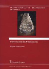 Universalien des Übersetzens (Transkulturalität - Translation - Transfer， Bd. 4)
