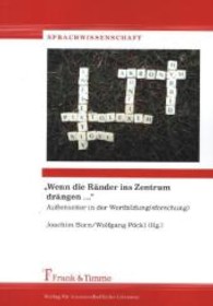 Wenn die Ränder ins Zentrum drängen ... : Außenseiter in der Wortbildung(sforschung) (Sprachwissenschaft， Bd. 14)