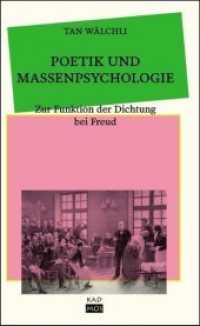 Poetik und Massenpsychologie : Zur Funktion der Dichtung bei Freud (Kaleidogramme Bd.56) （2010. 160 S. 23 cm）
