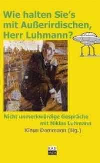 ルーマンさん、宇宙人に会ったらどうしますか：ルーマンとのささいでもない対話<br>Wie halten Sie's mit Außerirdischen, Herr Luhmann? : Nicht unmerkwürdige Gespräche mit Niklas Luhmann （2014. 192 S. 19 cm）