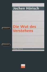 Die Wut des Verstehens (Ableger Bd.10) （2010. 144 S. 19 cm）