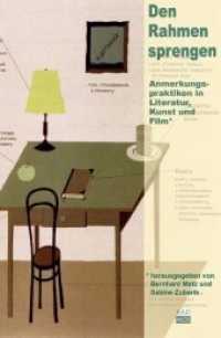 Den Rahmen sprengen : Anmerkungspraktiken in Literatur, Kunst und Film. Ergebnisse eines internationalen Workshops an der Universität Erfurt (Kaleidogramme .73) （2013. 472 S. 23 cm）