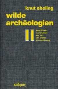 野生の考古学２：時間の物質性の諸概念<br>Wilde Archäologien 2 : Begriffe der Materialität der Zeit - von Archiv bis Zerstörung （2016. 568 S. 23 cm）