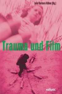 Trauma und Film : Inszenierungen eines Nicht-Repräsentierbaren (Kaleidogramme .82) （2013. 360 S. 23 cm）
