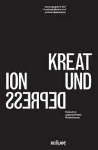 Kreation und Depression : Freiheit im gegenwärtigen Kapitalismus (Kaleidogramme Bd.67) （2. Aufl. 2012. 252 S. 23 cm）