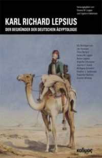 Karl Richard Lepsius : Der Begründer der deutschen Ägyptologie (Kaleidogramme) （1. Aufl. 2012. 256 S. zahlr. farb. Abb. 23 cm）