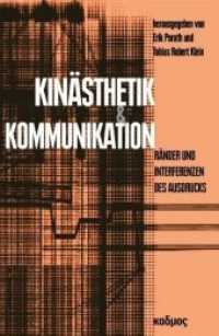 Kinästhetik und Kommunikation : Ränder und Interferenzen des Ausdrucks (LiteraturForschung Bd.17) （2013. 364 S. 23 cm）