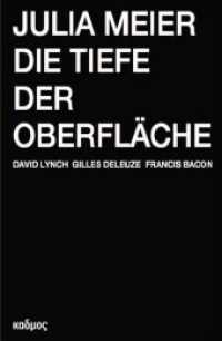 Die Tiefe der Oberfläche : David Lynch, Gilles Deleuze, Francis Bacon (Kaleidogramme Bd.91) （2013. 176 S. m. Abb. 23 cm）