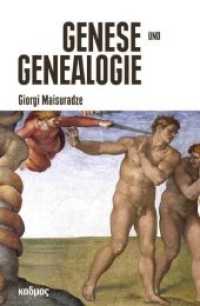 Genese und Genealogie : Zur Bedeutung und Funktion des Ursprungs in der Ordnung der Genealogie （2013. 222 S. 12 x 19 cm）
