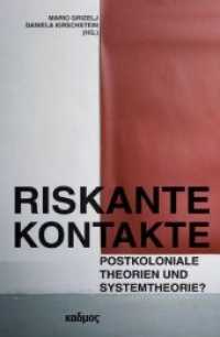 Riskante Kontakte : Postkoloniale Theorien und Systemtheorie? (Kaleidogramme Bd.106) （Nachdr. 2017. 335 S. 23 cm）