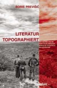 Literatur topographiert : Der Balkan und die postjugoslawischen Kriege im Fadenkreuz des Erzählens (Kaleidogramme) （2014. 480 S. 15 x 23 cm）