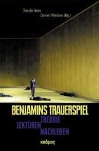 Benjamins Trauerspiel : Theorie - Lektüren - Nachleben (LiteraturForschung Bd.21) （2014. 262 S. 23 cm）