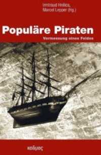 Populäre Piraten : Vermessung eines Feldes (Kaleidogramme) （2016. 296 S. 23 cm）