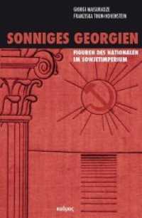Sonniges Georgien : Figuren des Nationalen im Sowjetimperium (LiteraturForschung Bd.24) （2015. 376 S. 46 Abb. 23 cm）