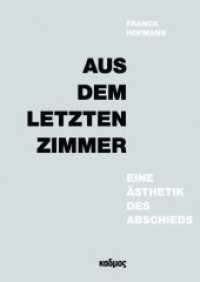 Aus dem letzten Zimmer : Eine Ästhetik des Abschieds （2017. 191 S. bildkünstlerisch begleitet von Werner Gasser. 24.5 c）