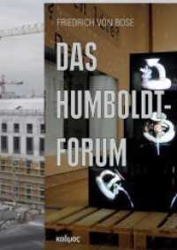 Das Humboldt-Forum : Eine Ethnografie seiner Planung （2016. 320 S. durchgehend farbig. 24 cm）