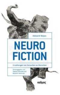 Neurofiction : Erzählungen von Versuchen an Menschen (Spektren) （2049. 272 S. 19 cm）