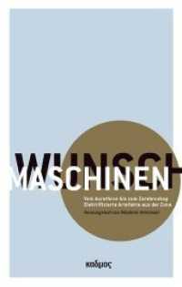 Wunschmaschinen : Vom Aurathron bis zum Zerebroskop. Elektrifierzierte Artefakte aus der Zone (Spektren) （2049. 272 S. 19 cm）