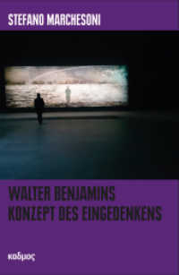Walter Benjamins Konzept des Eingedenkens : Über Genese und Semantik einer Denkfigur (LiteraturForschung Bd.29) （Neuaufl. 2018. 326 S. 23 cm）