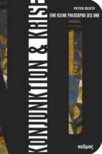 Konjunktion & Krise : Eine kleine Philosophie des Und. Vom 'und' in Bildern und Texten （2019. 188 S. 17 Abb. 24 cm）