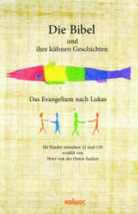 Die Bibel und ihre kühnen Geschichten : Das Evangelium nach Lukas （2022. 160 S. 19 cm）