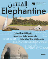 Elephantine. : Insel der Jahrtausende. Island of the Millennia （2024. 640 S. reich bebilderter Katalog mit hochwertigen, farbigen Abbi）