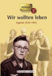 Wir wollten leben. Taschenbuch : Jugend in Deutschland 1939-1945. (Zeitgut Taschenbuch 5) （2., erw. Aufl. 2012. 384 S. zahlr. schw.-w. Fotos u. Dok.  /   Klappen）