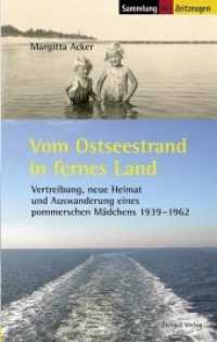 Vom Ostseestrand in fernes Land : Erinnerungen eines pommerschen Mädchens 1939-1962 (Sammlung der Zeitzeugen 66) （1., Aufl. 2008. 160 S. zahlr. schw.-w. Fotos u. Dok. 21.5 cm）