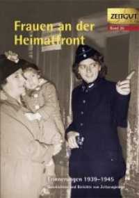 Frauen an der Heimatfront : Erinnerungen 1939-1945 (Zeitgut 26) （1. Auflage. 2012. 320 S. zahlr. schw.-w. Fotos u. Dok., Ortsreg. u. Ch）