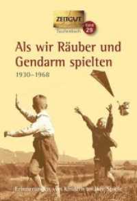Als wir Räuber und Gendarm spielten : Erinnerungen von Kindern an ihre Spiele. 1930 - 1968 (Zeitgut Taschenbücher Bd.29) （2. Aufl. 2016. 256 S. m. zahlr. schw.-w. Abb. 19 cm）
