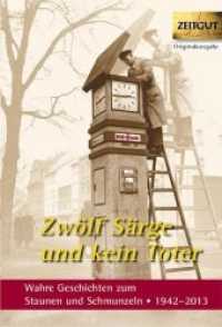 Zwölf Särge und kein Toter : Wahre Geschichten zum Staunen und Schmunzeln . 1942-2013 (Zeitgut Originalausgabe) （1. Aufl. 2017. 192 S. mit vielen Abbildungen. 19 cm）