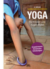 Yoga für Kinder und Jugendliche : Pädagogik für das Leben: Ausgeglichenheit, Konzentration, Selbständigkeit （2. Aufl. 2015. 224 S. 80 farbige Abbildungen, 18 Übungssequenzen.）