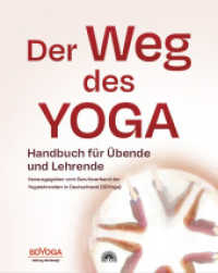Der Weg des Yoga : Handbuch für Übende und Lehrende （komplett überarbeitete Neuauflage9. Auflage gesamt. 2024. 400 S.）