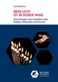 Mein Licht ist in deiner Hand : Betrachtungen eines Analytikers über Religion, Philosophie und Literatur (edition klotz) （2. Aufl. 2019. 542 S. 21 cm）