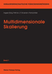 Multidimensionale Skalierung (Sozialwissenschaftliche Forschungsmethoden Bd.1) （2010. 102 S. 210 mm）