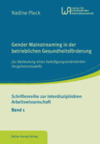 Gender Mainstreaming in der betrieblichen Gesundheitsförderung (Schriftenreihe zur interdisziplinären Arbeitswissenschaft 1) （2013. 229 S. 210 mm）