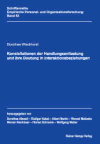 Konstellationen der Handlungsentlastung und ihre Deutung in Interaktionsbeziehungen (Empirische Personal- und Organisationsforschung 53) （2013. 210 mm）