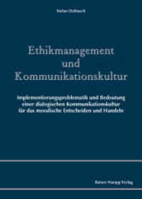 Ethikmanagement und Kommunikationskultur （2014. 210 mm）