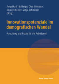 Innovationspotenziale im demografischen Wandel : Forschung und Praxis für die Arbeitswelt （2015. 352 S. 210 mm）