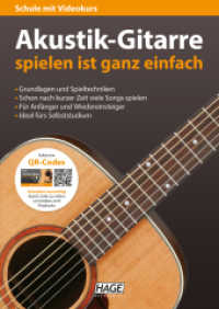 Akustik-Gitarre spielen ist ganz einfach : Schule mit Videokurs （2013. 64 S. m. Noten. 29.7 cm）