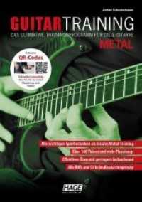 Guitar Training Metal (mit QR-Codes) : Das ultimative Trainingsprogramm für die E-Gitarre （2016. 188 S. 29.7 cm）
