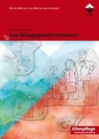 Das Alltagsgeschichtenbuch Bd.1 (Altenpflege) （3. Aufl. 2014. 120 S. 29.7 cm）