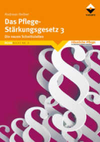 Das Pflege-Stärkungsgesetz 3 : Die neuen Schnittstellen (Häusliche Pflege) （2017. 142 S. 24 cm）