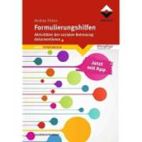 Formulierungshilfen : Aktivitäten der sozialen Betreuung dokumentieren (Reihe Powerbook) （2. Aufl. 2017. 128 S. 17.5 cm）